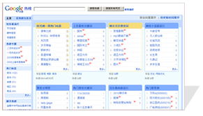 華清遠(yuǎn)見3G手機(jī)開發(fā)名家大講堂 企業(yè)級(jí)與產(chǎn)品級(jí)移動(dòng)應(yīng)用軟件開發(fā)專題及認(rèn)證咨詢