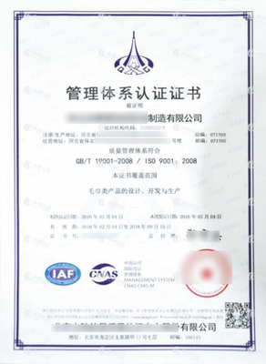 ISO9001質(zhì)量體系認(rèn)證咨詢 邁向卓越管理的必經(jīng)之路